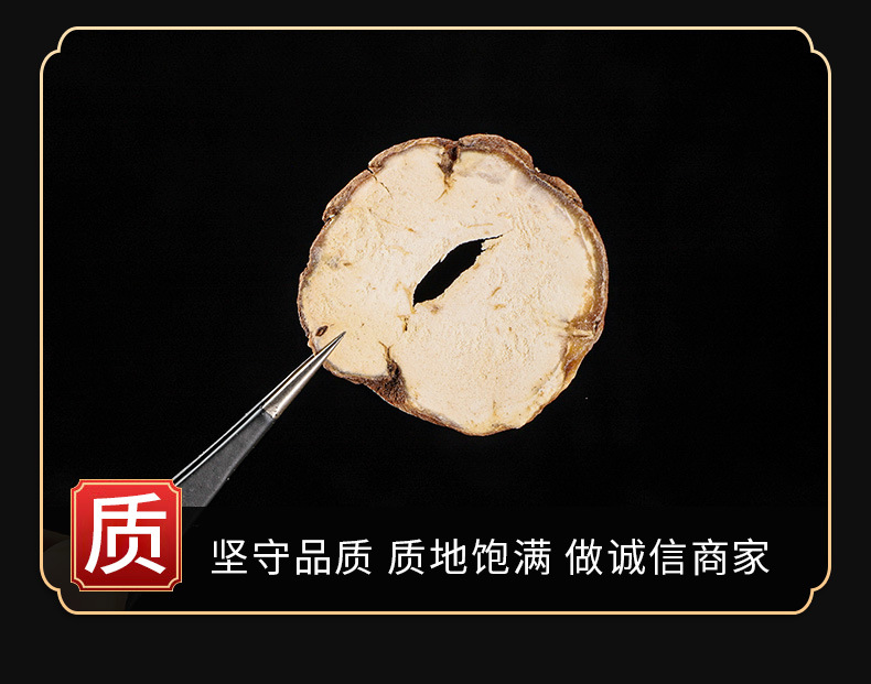 Chong Lou Slices & Whole Rhizome (Paris polyphylla) — Qi Ye Yi Zhi Hua Dried Herb key features