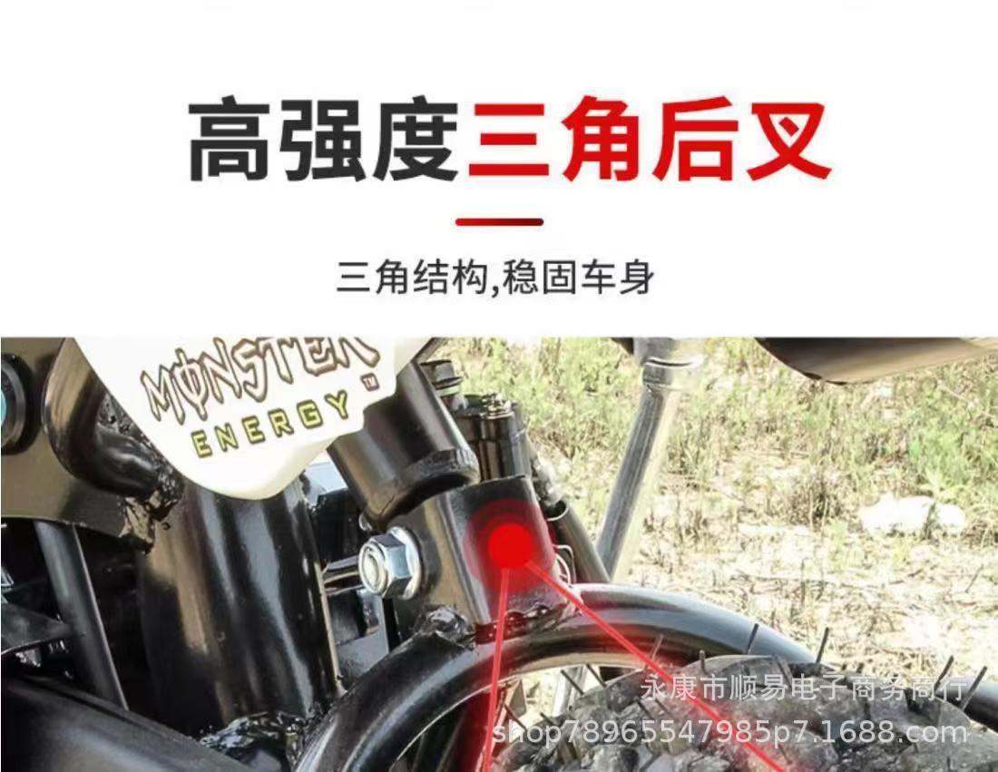 Off-Road Motorcycle 125Cc Mini Dirt Bike Small Mountain Off-Road Vehicle