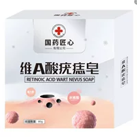 Sinopharm Ingenious мыло с кислотой витамина А очищает кожу, очищает кожу, цельный, дропшиппинг, оптовая продажа