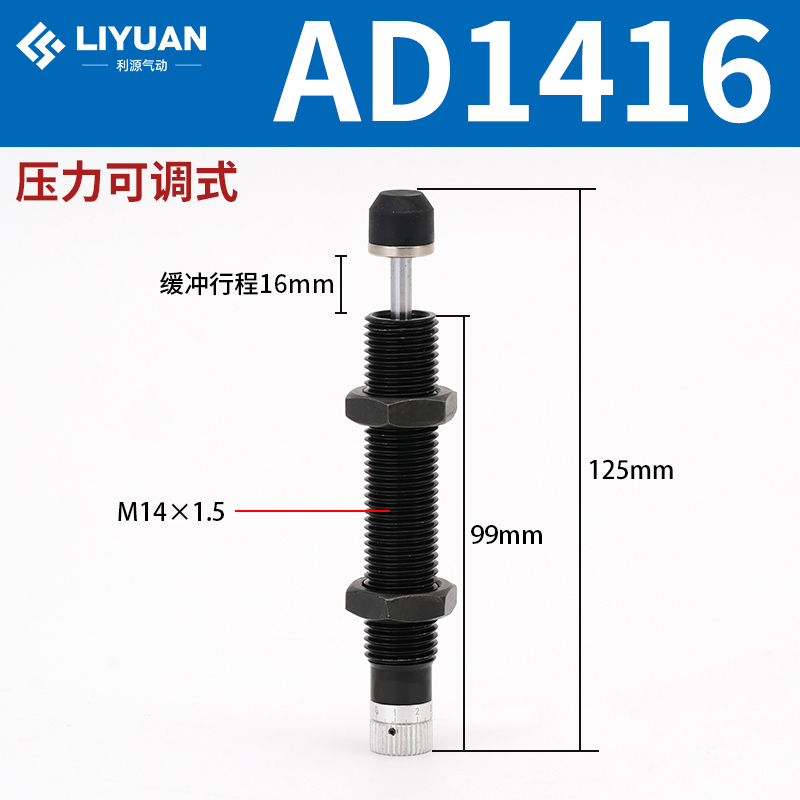 Amortiguador hidráulico hidráulico AC0806/1008/1210/1412-2 cilindro amortiguador ajustable AD