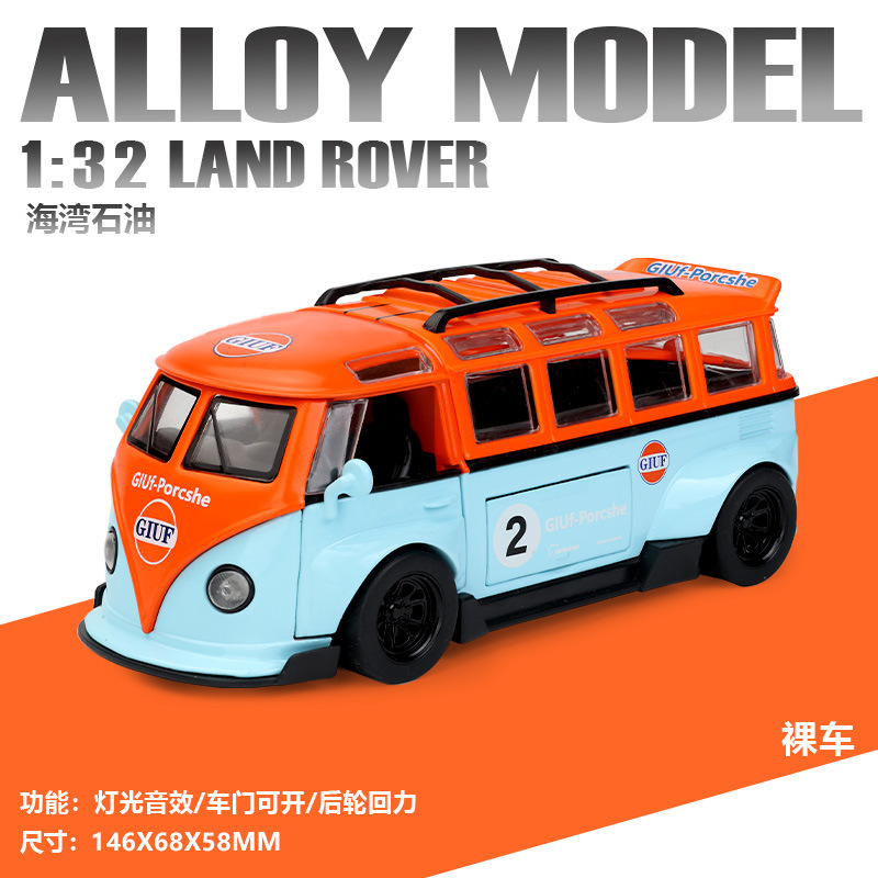 Chyuan 1:32 Volkswagen T1 van detachable compartment simulation car model children's toy car