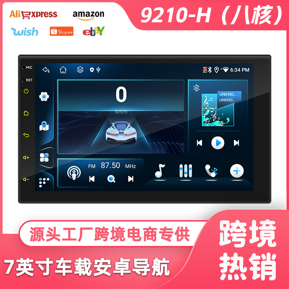 Hengchen 7 pulgadas de ocho núcleos Android navegación de automóvil general inalámbrica carplay pantalla táctil de control central de navegación de automóvil todo en uno