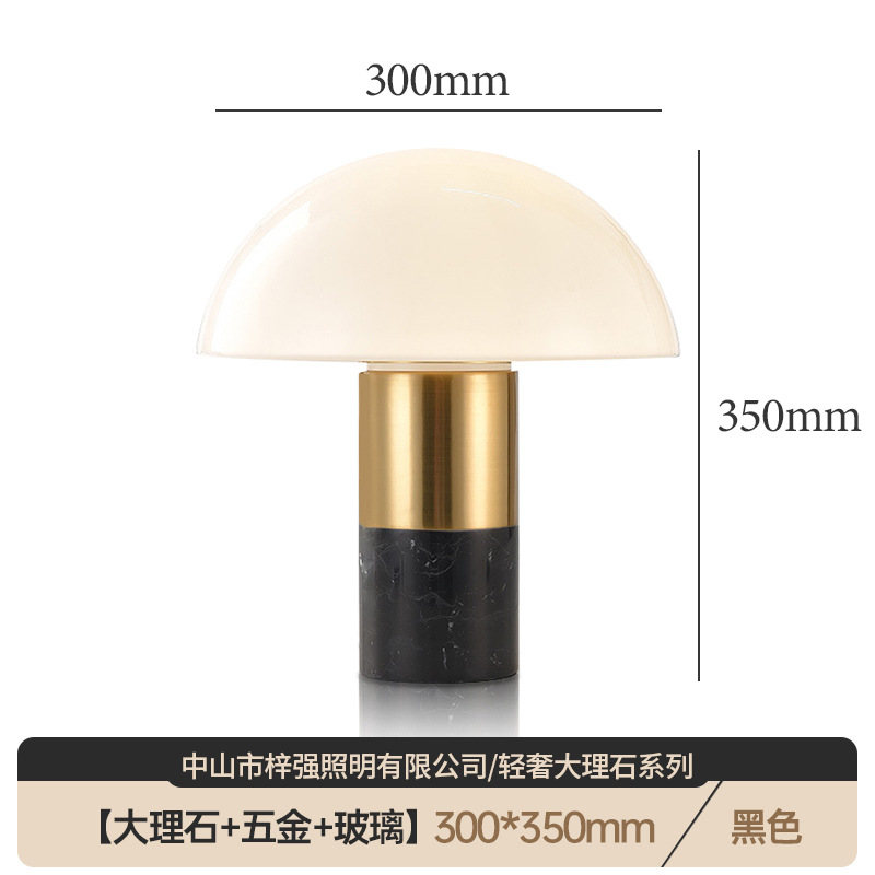 Lámpara de mesa para dormitorio, diseño nórdico moderno y sencillo, lámpara de noche decorativa de mármol para dormitorio de hotel y casa de huéspedes de alta gama