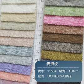 麦浪纹新款呢绒面料 620g秋冬大衣外套毛呢加厚呢子布 现货供应