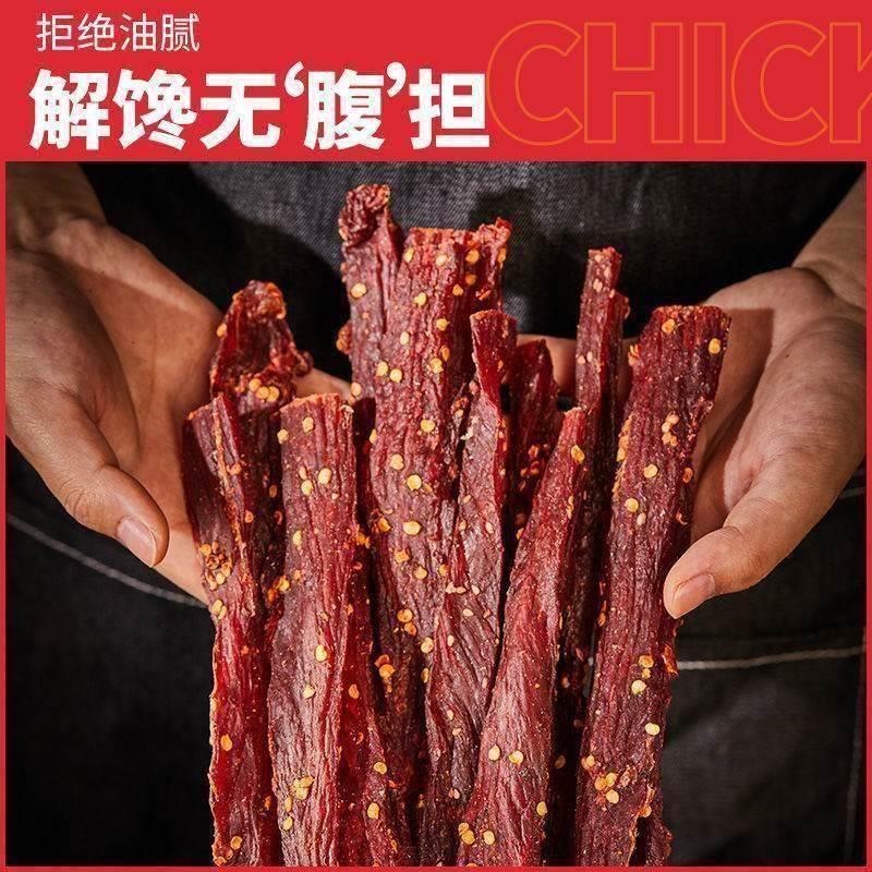 Air Dried Chicken Breast Jerky Snack Spicy Flavor 250g Can quality and texture
