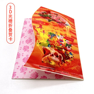 ���ڏS�� 3d׃�������R�����wpet��ſ�Ƭ���S�ۯB���Ͽ�Ƭ����