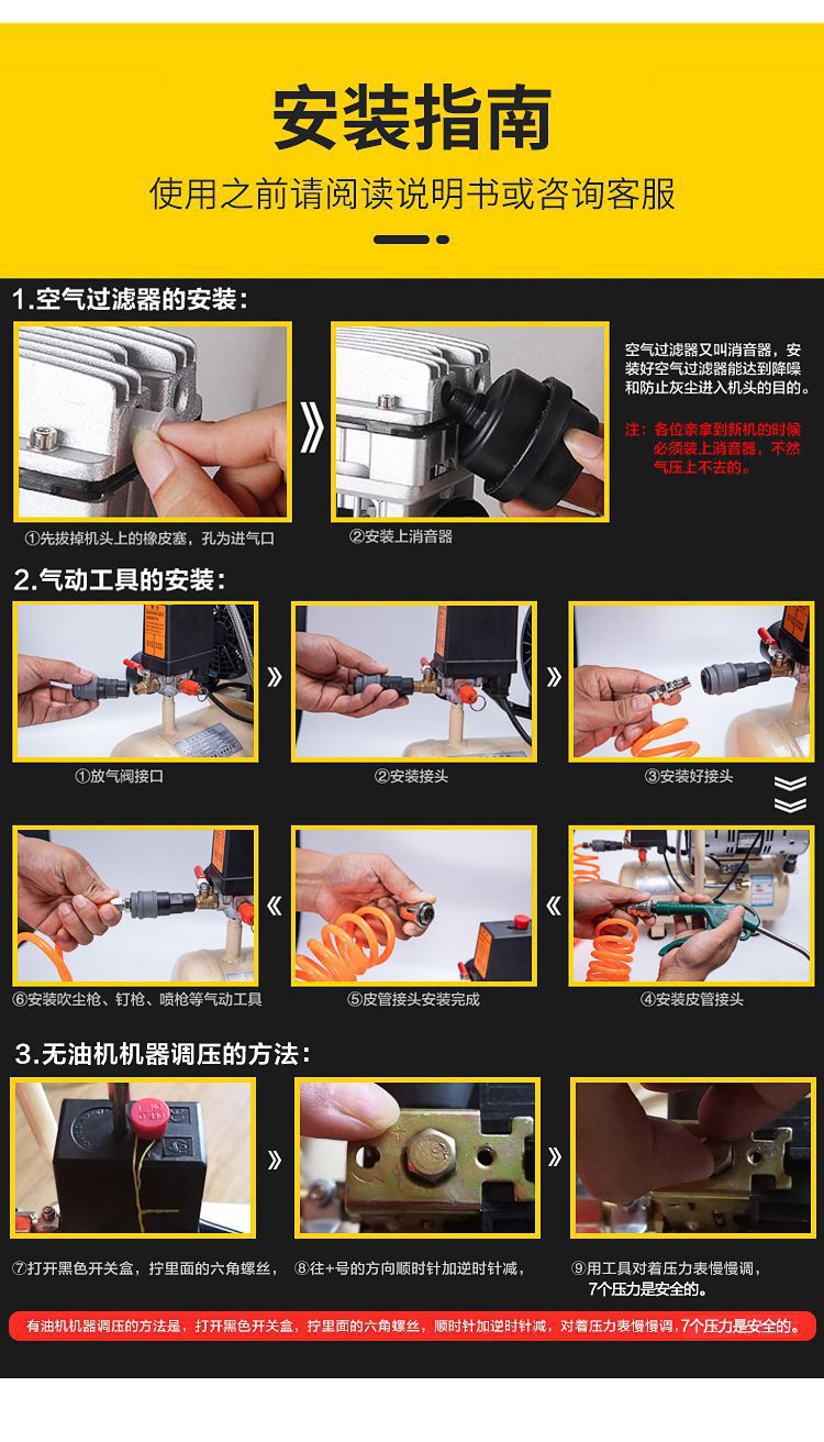 Air Pump Air Compressor Small Air Compressor Otus Oil-Free Silent 220V Woodworking Spray Paint Air Pump