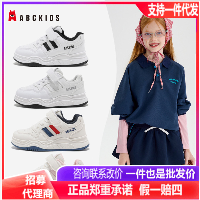 Abckids53372025 Spring and Autumn Children's Sports Shoes Boys and Girls Baby Sneakers Spring and Autumn White Shoes