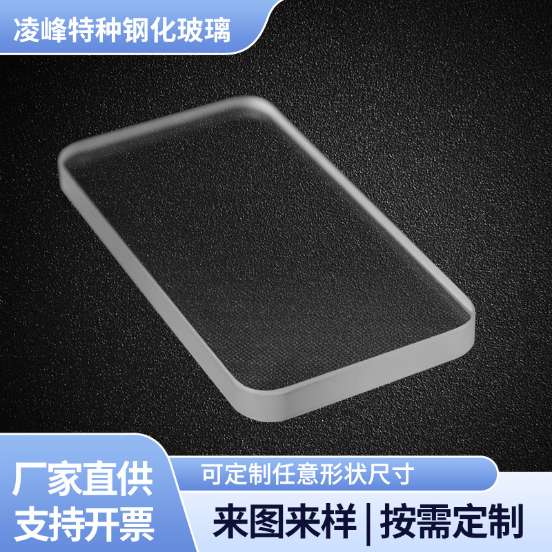 Factory direct sales tempered sight glass