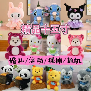 50cm����15�羫Ʒ�д�̖��Y������ż���ޙC�YƷ�Y��[��ë�q��؛