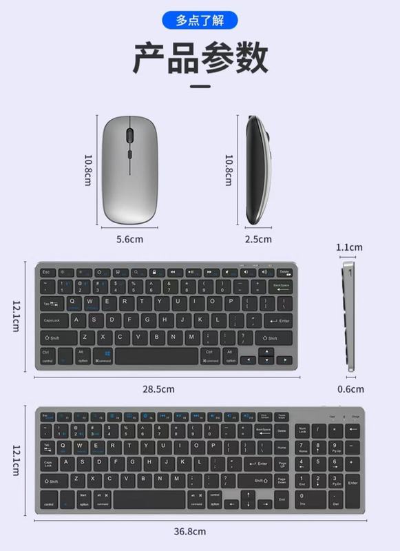 デュアルモードbluetoothワイヤレスキーボードマウスセットノートパソコンオフィス専用タブレットコンピュータ静音充電可能モデル|undefined