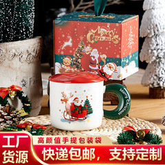 クリエイティブクリスマスプレゼントカップセットクリスマスお土産ギフトボックス新年ビジネス小さな贈り物高級感カスタム