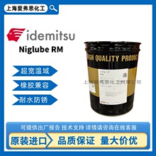 �ձ�ԭװ����NIPPON Niglube RM �����ƶ���֬ 18kg/Ͱ