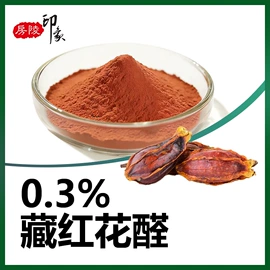 工业植物提取;其他生物化工;酰胺