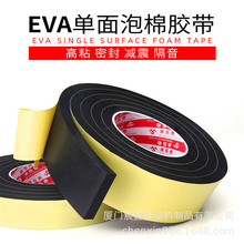 eva����Ƭ��eva���މ|���ܶ�eva���޺�ɫeva���o����޷��з־�S