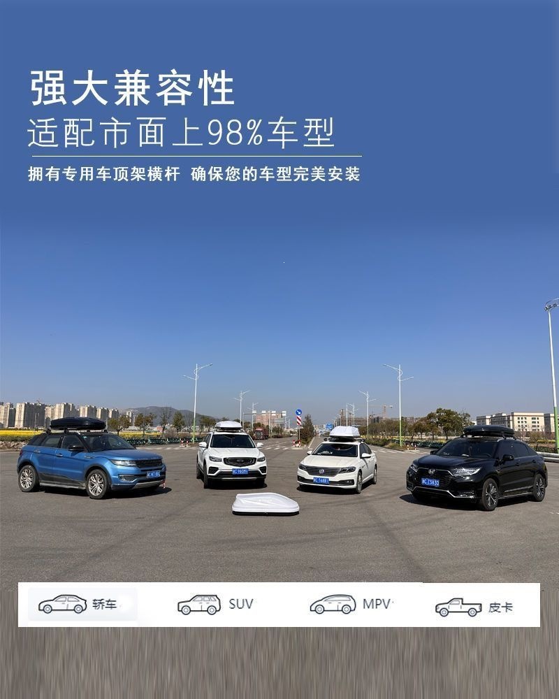 New model car roof luggage box, large capacity, widened, universal luggage rack for SUVs and sedans