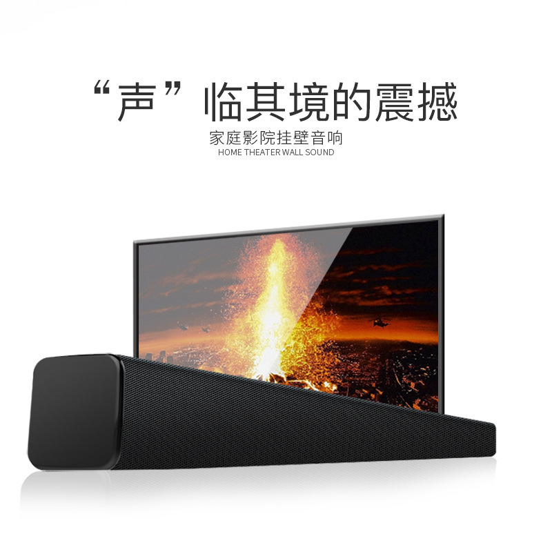 Passive Wall-mounted Long Sound Column 5.1 Living Room Background Echo Wall TV Home Theater Central Surround Long Speaker