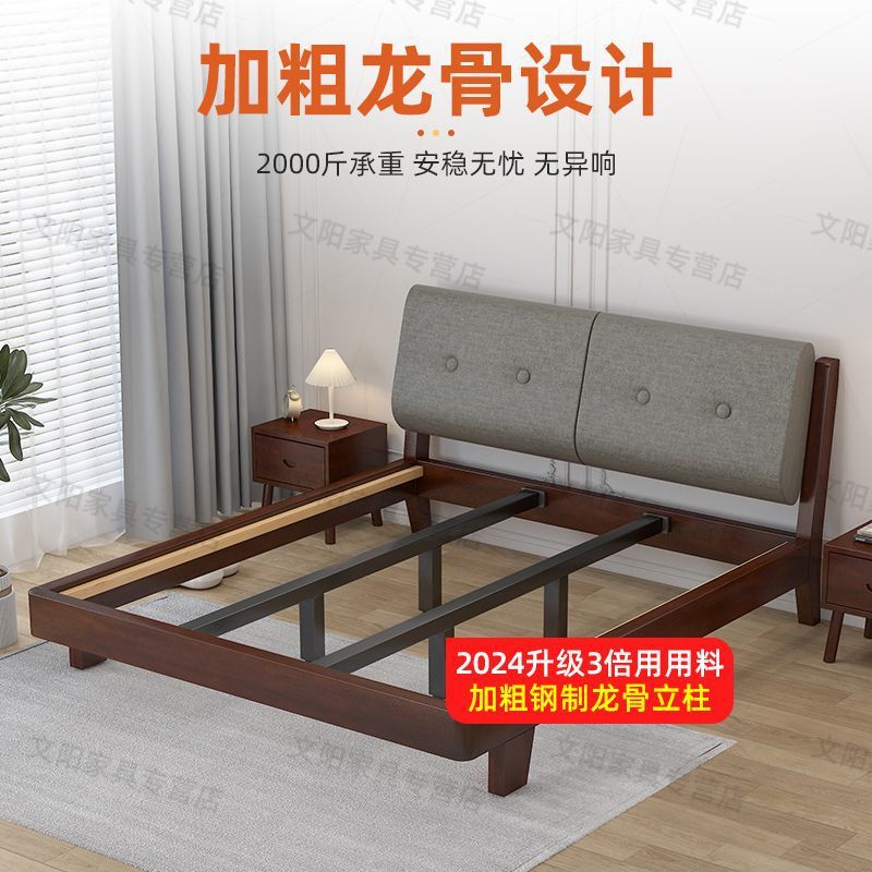 Cama de madera sólida, paquete blando, 1.5m cama doble de madera de pino, 1.8m cama de alquiler económico, simple cama individual de 1m