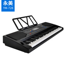 正品永美YM-728电子琴 61力度钢琴键初学者多功能专业教学音乐琴