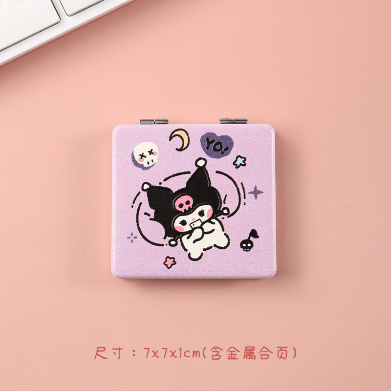작은 거울 섹션 19
