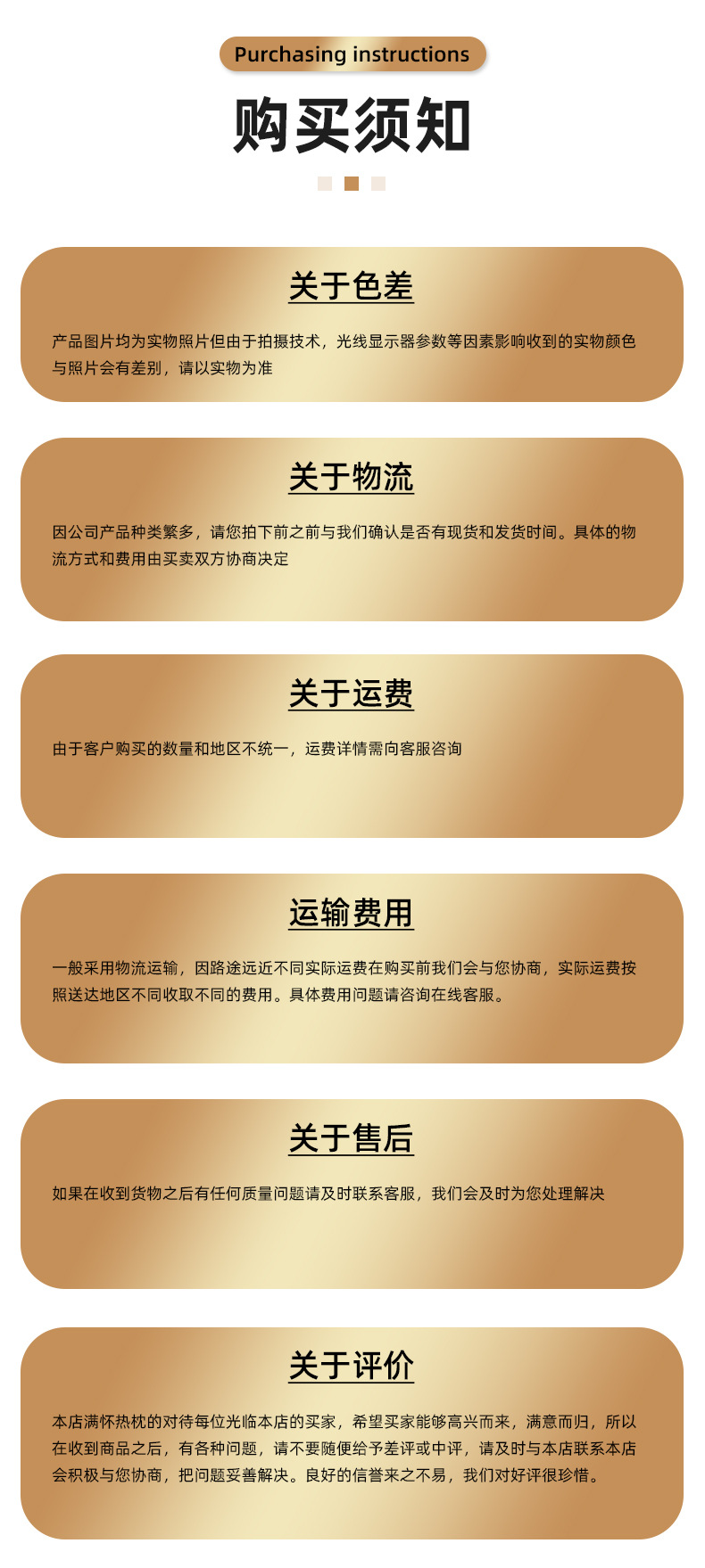 试做-佛山市南海区亚凯浩金属材料厂-详情页-改_11