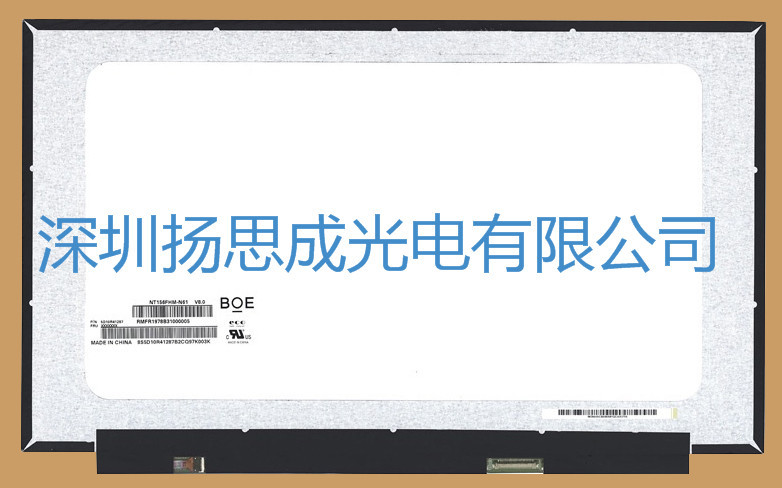 NT156FHM-N61京东方液晶显示屏全新原厂原包现货，价格以咨询为准