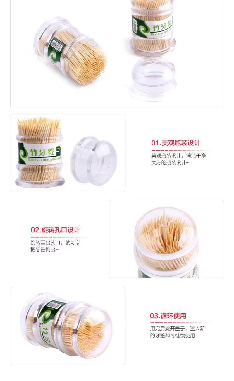 Toothpicks for home use, hotels and restaurants, commercial use, high-end toothpick boxes, popular creative living room, fashionable toothpick cans, bamboo pick wholesale pic 4