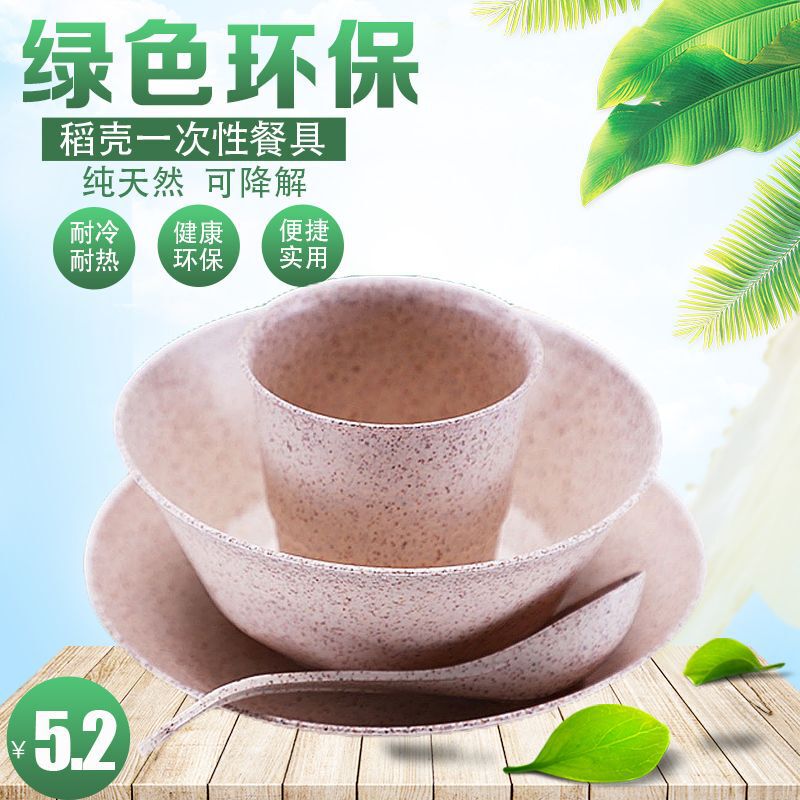 Disposable Tableware Set for Home Wedding Banquet Environmentally Friendly High-End Thickeneded Tableware Combination Cup Spoon Three-Piece Set
