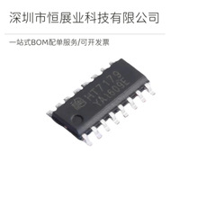 ȫ��ԭװ HT7179 ��ƬSOP16 ��ѹIC 28V 15A��Ч�첽��ѹת����