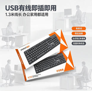104�IUSBͨ��K372�о��I�P��ˮ�k����X�I�P�̄ռ����o���I�P�羳