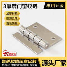 3mm����T���q朿ɒ������ˮ�Ӵֹ��Sƽ�_���ľ���T���o���_��