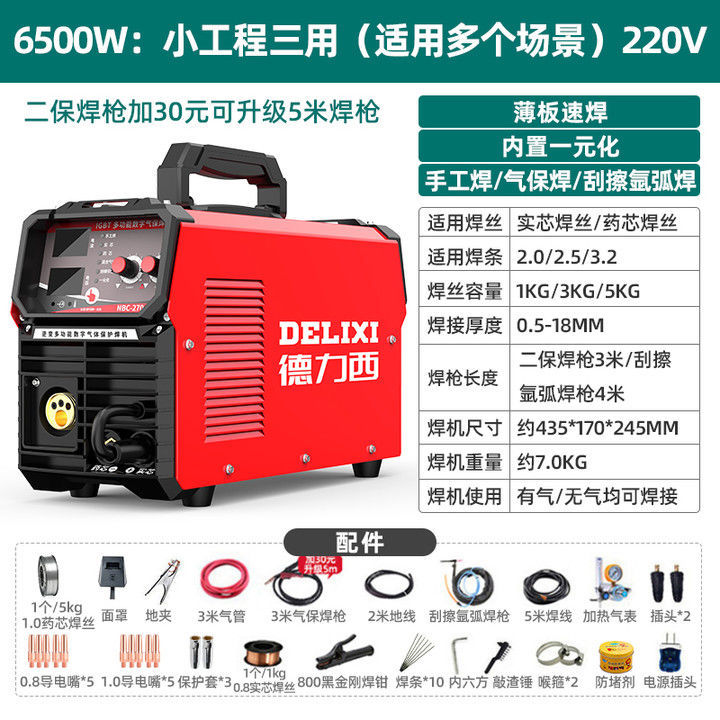 Deluxe 250 soldadora doméstica 315 máquina multiplaca industrial de alta potencia 220V380V doble voltaje accesorios completos image 13