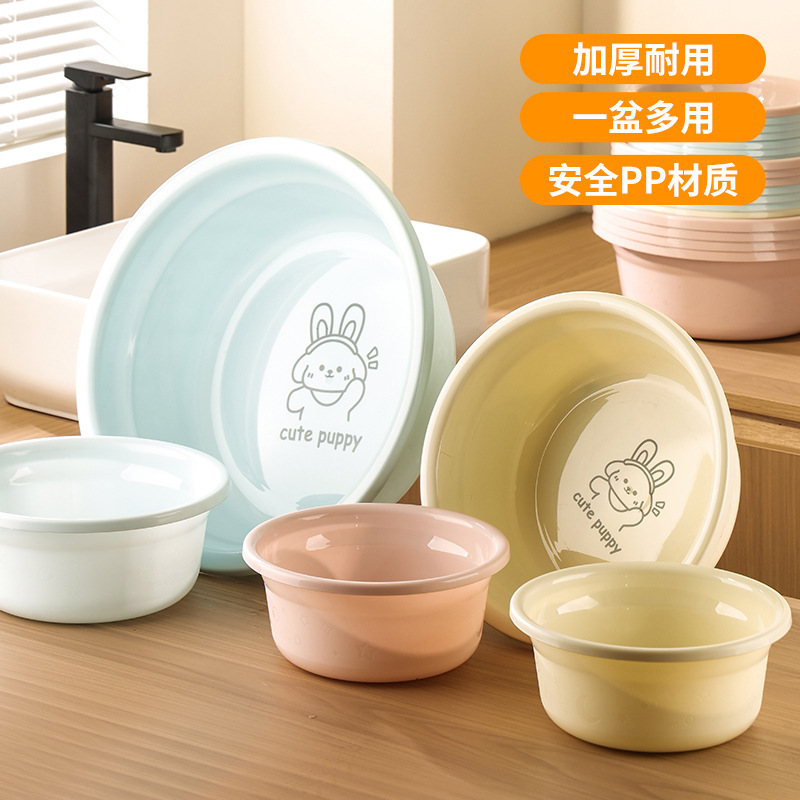 Carefully Selected Plastic Basins: Large Foot Washing Basin, Small Household Wash Basin, Laundry Basin, Deepened and Thickened Durable Basin