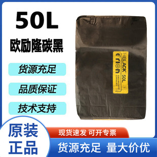ԭ�b���W��¡̿�ڼ��ȿ����⾀������ӡˢ���I̼��50L���o�