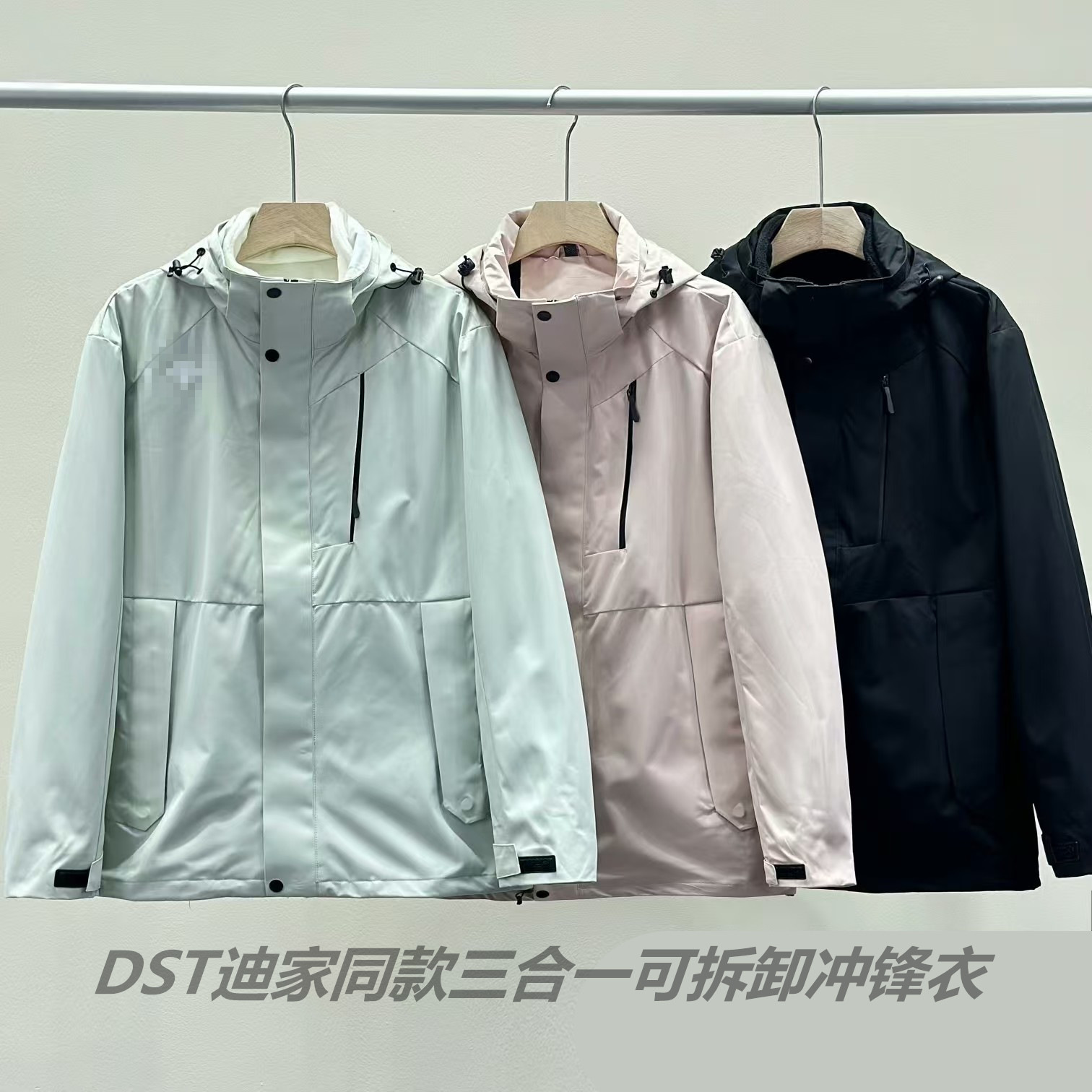 Dijia Autumn and Winter down Liner Outdoor Jacket for Men and Women Three-In-One Detachable Sports Windproof and Waterproof Jacket