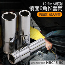 ���� 1/2���Ǽӳ���Ͳ��ɼ�����Ͳ���ֹ���12.5mm6���׹�ͷ��