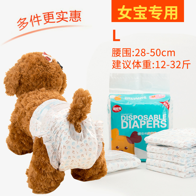 Pañales desechables para perros machos, pantalones fisios para perros, cachorros, anti-urinario, cortesía, perros de peluche, pañales para mascotas