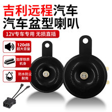 ����Զ������Դ���� 12V ������������ ������������ֱװ��ʾ����