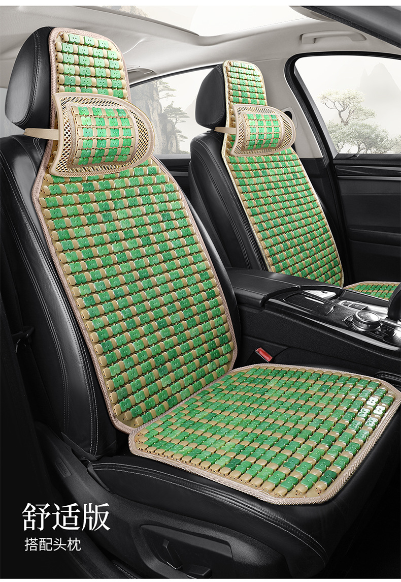 Car seat cushion summer cooling pad single piece truck seat cushion bamboo mat car mat interior ice silk summer ventilation breathable