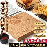 烘焙专用脱模油【食品级无味】- 中秋月饼/蛋糕防粘必备 | 1688买家百科