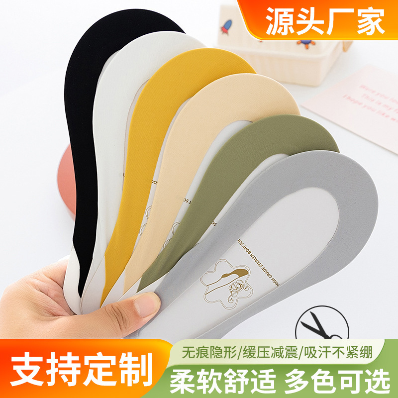 Ice Silk Thin Boat Socks Women's Shallow Mouth Invisible Summer Arbitrary Cut Lace Socks Shallow Mouth Silicone Non-slip High Heels Socks