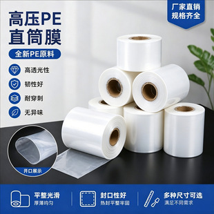 peͲĤ���l�߉�͸���Ӻ���m���ϰ��bƽ�ڴ����^ͨӡˢ��Ĥֱͨ��