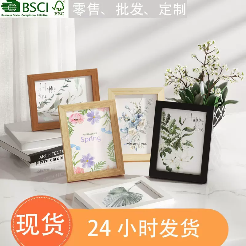 木质相框挂墙5寸6寸7寸8寸10寸A4A3画框空框相框摆台大尺寸批发