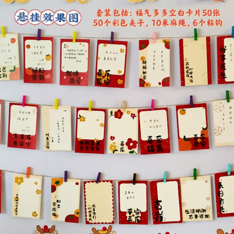 Postcard, cards on wall for kindergarten for elementary school students