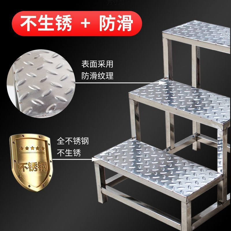 ステップスツールステップステンレス鋼家庭用工場階段スツール1、2、3、4段高さはしごステップはしごサプライチェーン|undefined