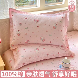 �½���100ȫ������a������^�׼��ÌW��������о�׿�ͨ48X74cm