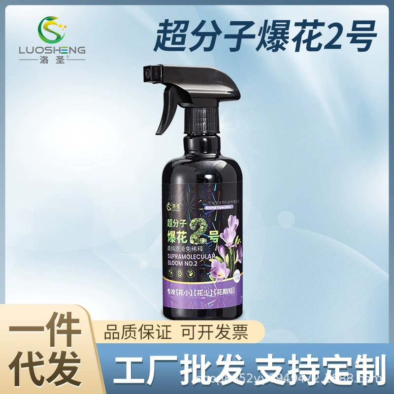 Средство против падения цветов в Лос-Анджелесе увеличивает опыление цветов и продлевает период цветения. Листья темно-зеленые, растение здоровое. Легко использовать.