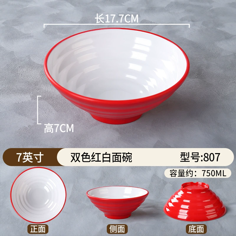 Пластмассовый imitation porcelain мисочная чаша для лапши специальная меламиновая чаша для лапши коммерческая ударопрочная посуда для супа чаша говяжий рамен чаша малатанг