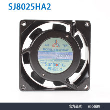 ȫ��SANJUN/����SJ8025HA2 220V8025�͸ߜ�����乤�Iɢ���L��
