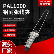 �S�ҹ����X�͏����APAL1000���U�ܿս^���X���������͏����A���l